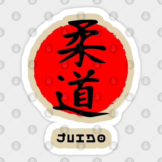 Judo martial art sport Japan Japanese kanji words character 162 Sticker by dvongart